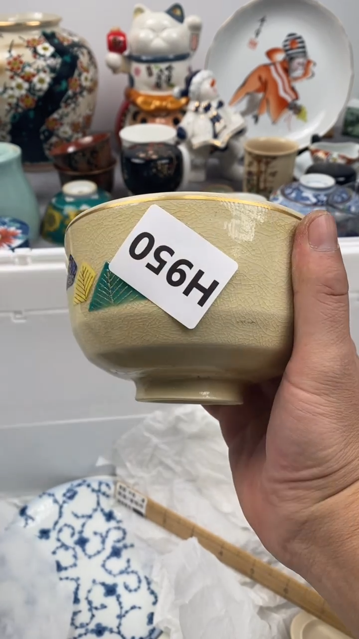 【闪购商品】瓷片950瓷器瓷片茶周边