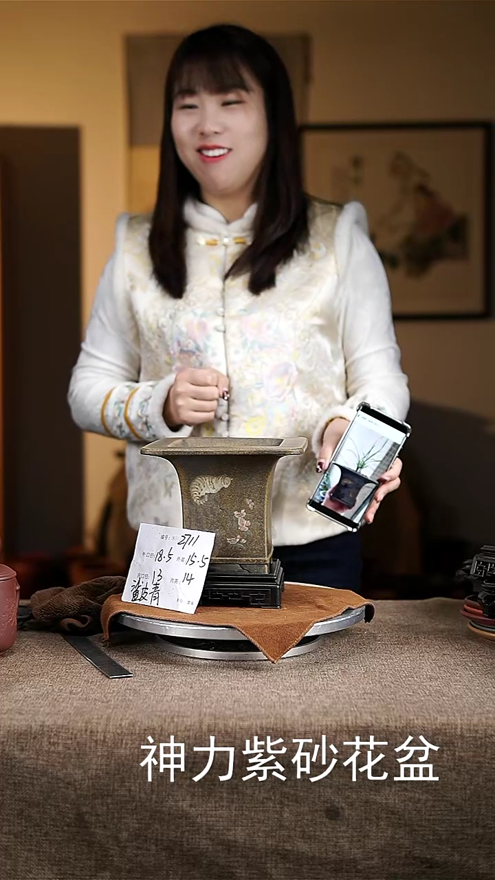 【闪购商品】紫砂花盆紫砂花盆2711