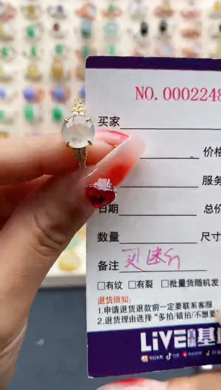 【闪购商品】翡翠戒指银S925镶嵌缅甸天然A货翡翠333 2+2