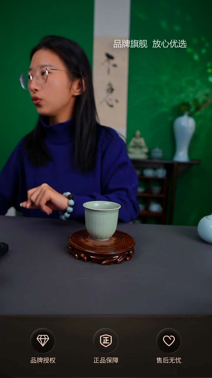 【闪购商品】一级豆绿心经杯简匠