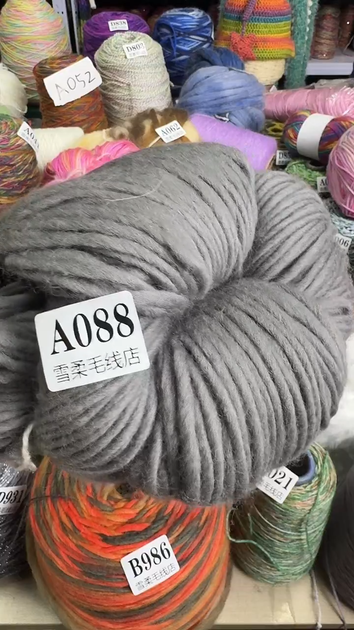 羊毛毛条0.4斤灰色A088