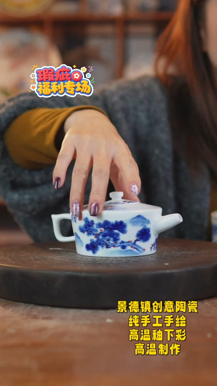 其他陶385景德镇瓷器一只瑕