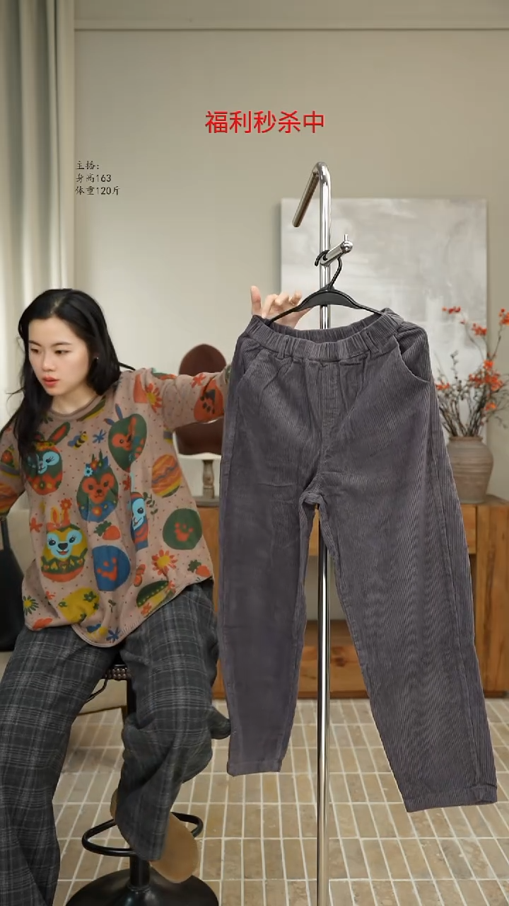 紫色灯芯绒裤 88031