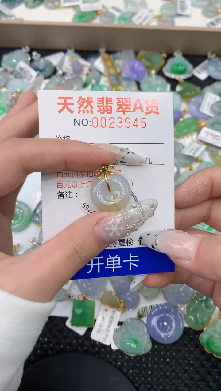 【闪购商品】翡翠颈饰18K金镶嵌1111111111