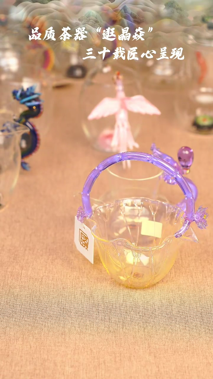 【闪购商品】荷韵提梁紫色公道杯