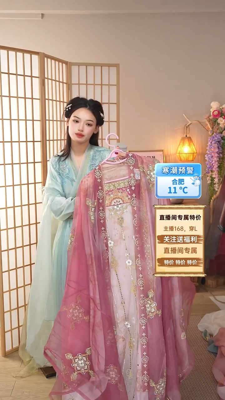 粉色三件套 特价不退换 拍下备注尺码