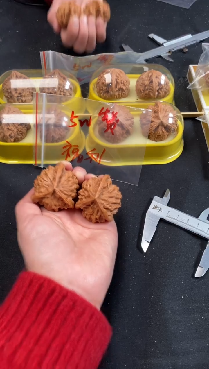 把件文玩核桃盘山三棱41尺Z616