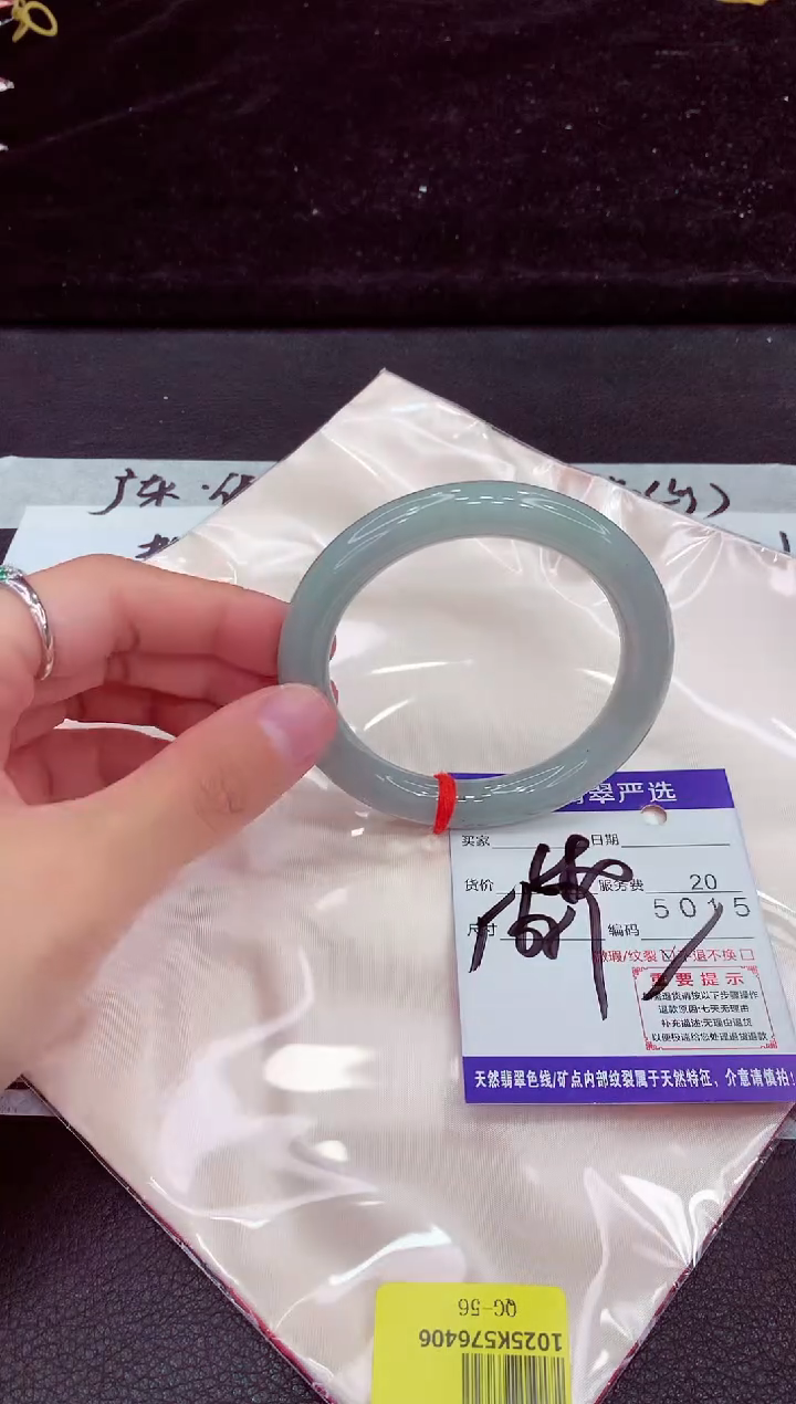 未镶嵌手镯翡翠1111111111111