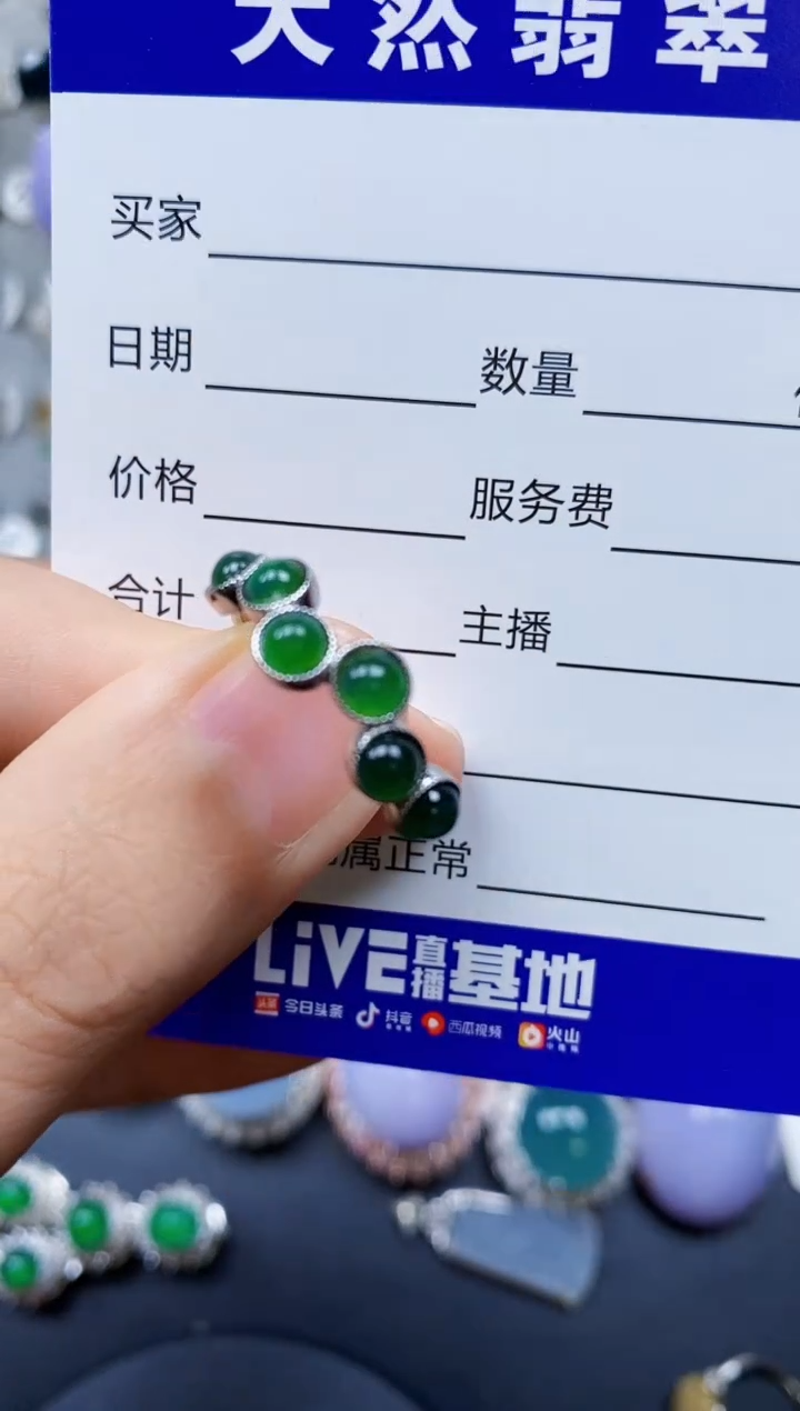 【闪购商品】翡翠戒指银S925镶嵌0414