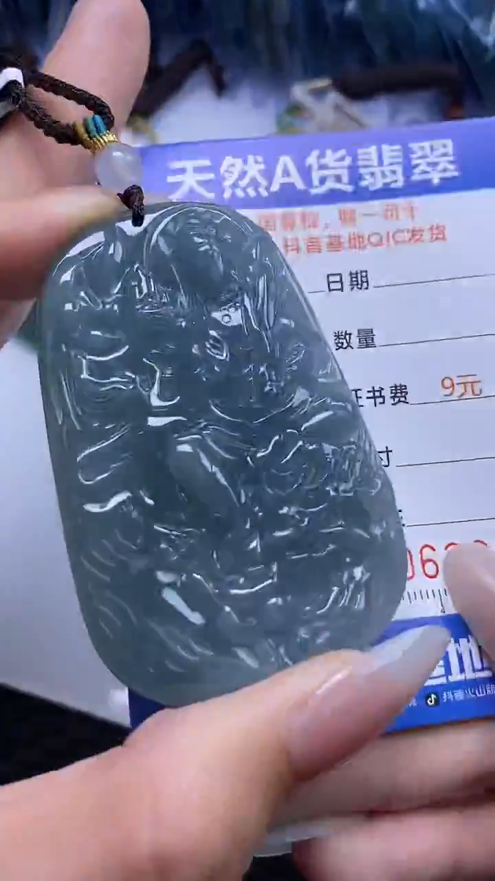 【闪购商品】翡翠颈饰未镶嵌A货翡翠3990