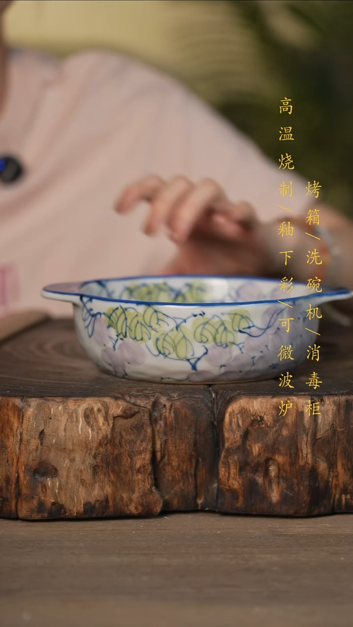 瓷片景德镇高温釉下彩可微波烤箱洗碗机