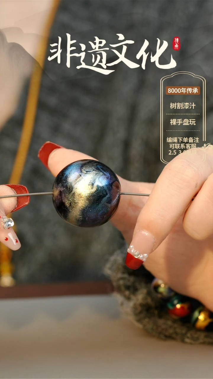 【闪购商品】大漆3.0单珠项链 非遗大漆珠