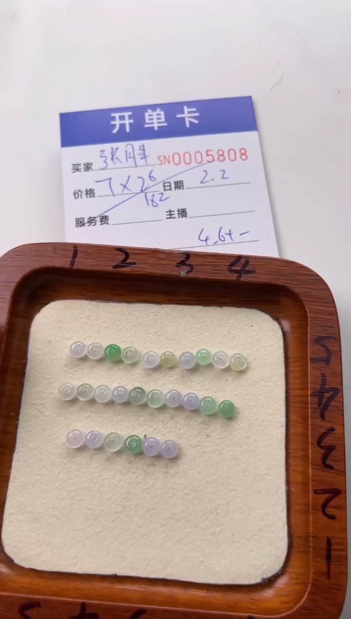 【闪购商品】翡翠颈饰未镶嵌00005808