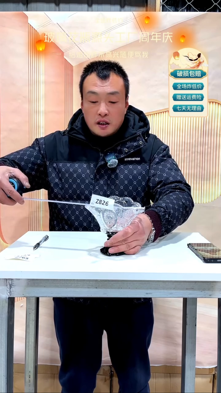 【闪购商品】玻璃826透明高透果斗两只