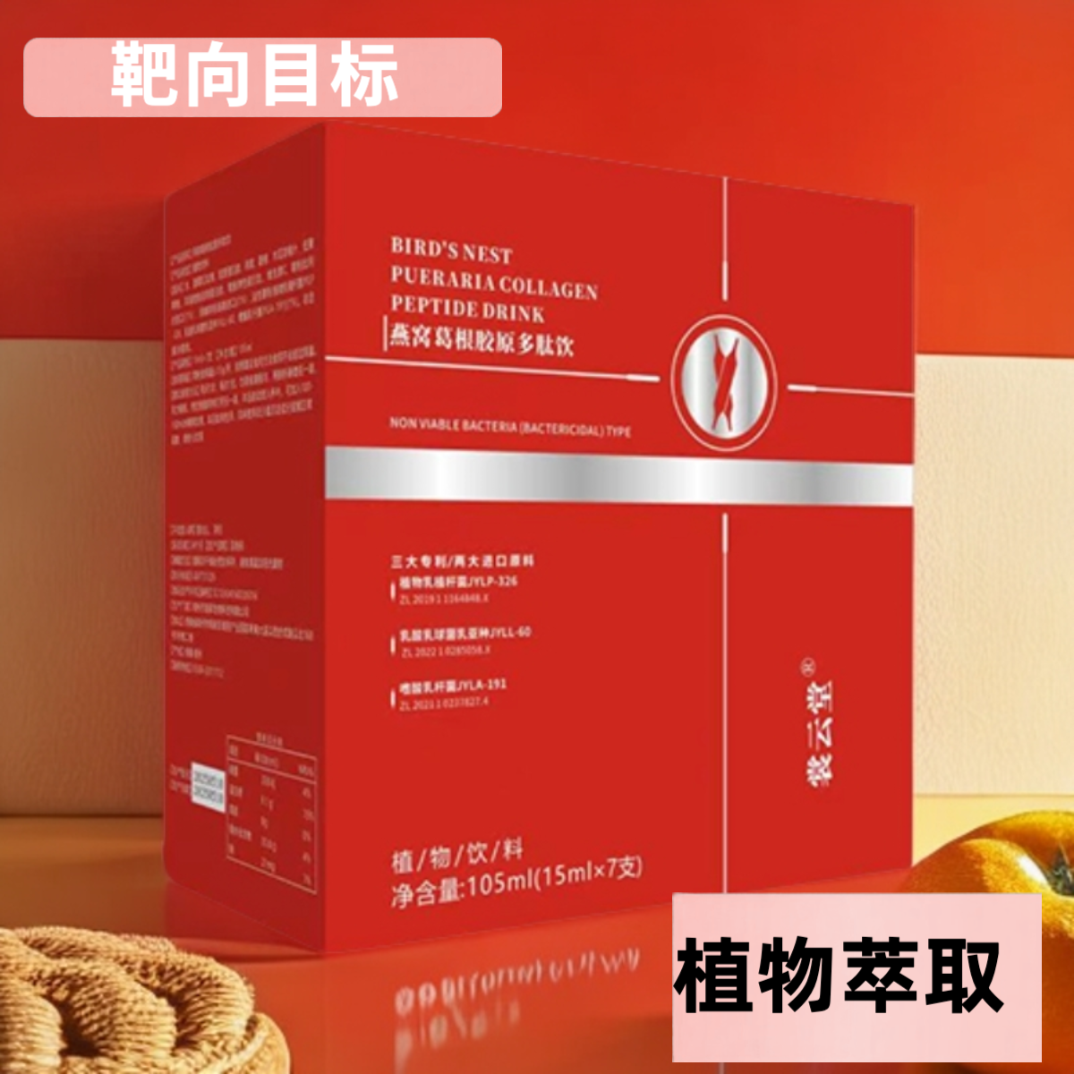 女神的【秘密】，女神都爱喝