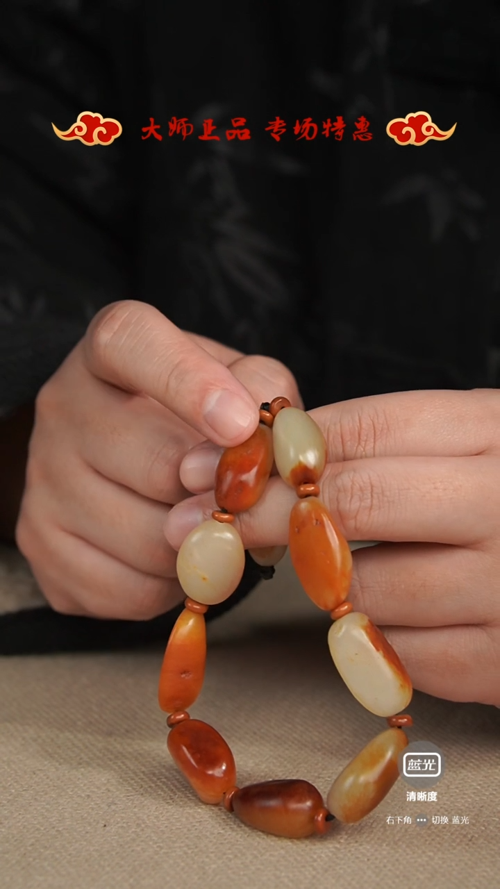 【闪购商品】和田玉手串未镶嵌手串