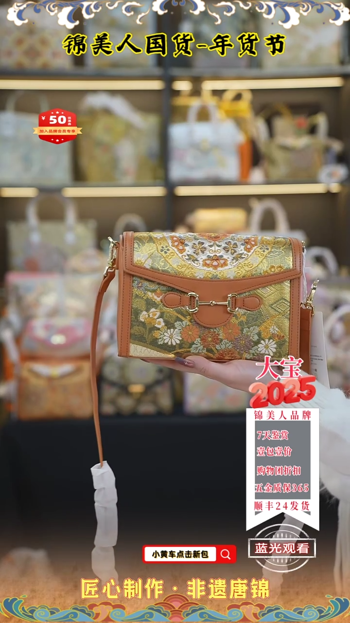 【闪购商品】织绣大宝新年福利爱玛橙吸扣豆腐21