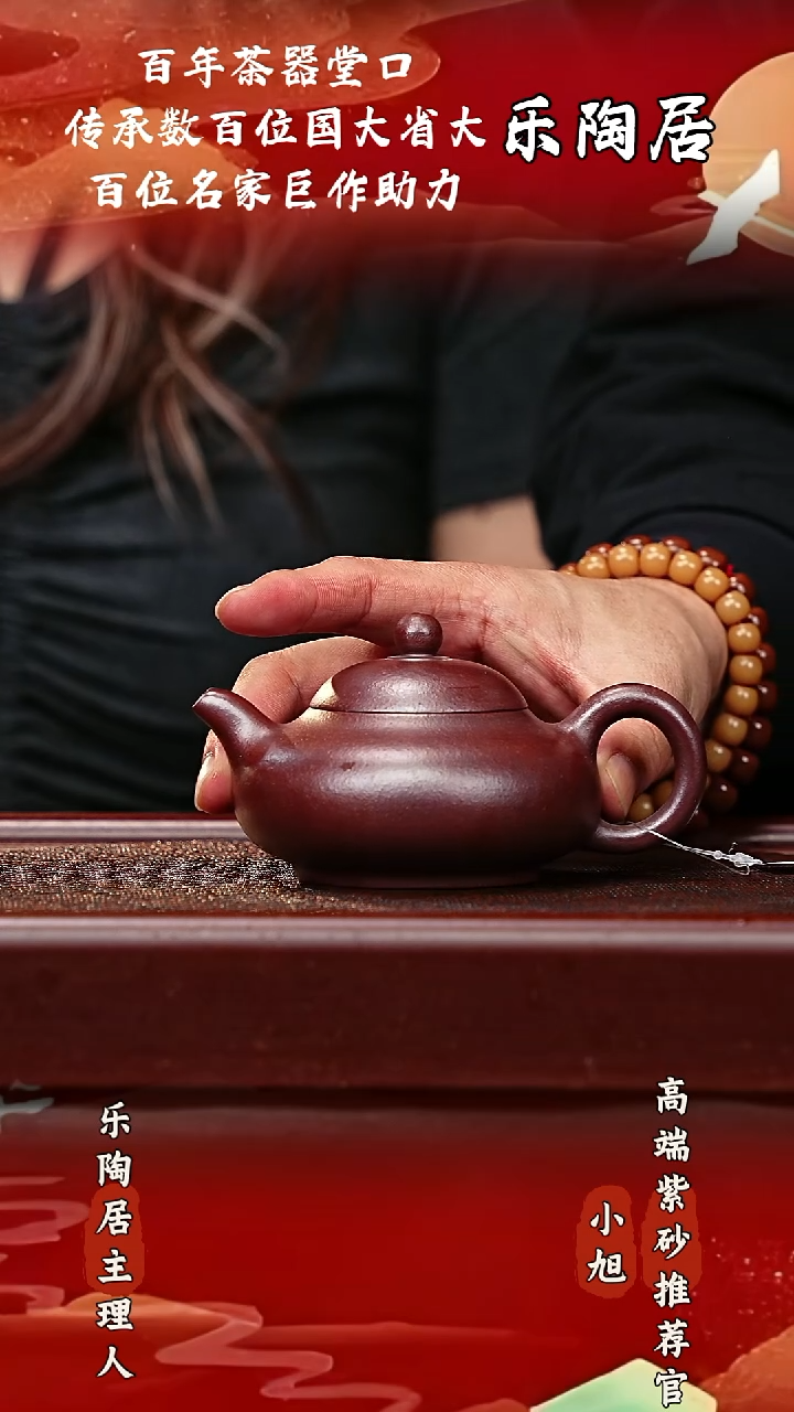 宜兴高端原矿紫砂寅仙底槽清130cc