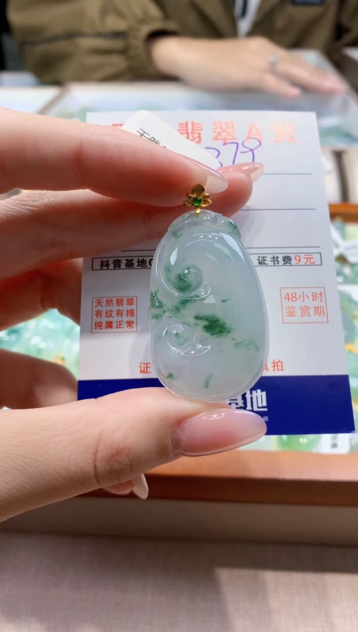 颈饰18K金镶嵌翡翠天然缅甸a货翡翠