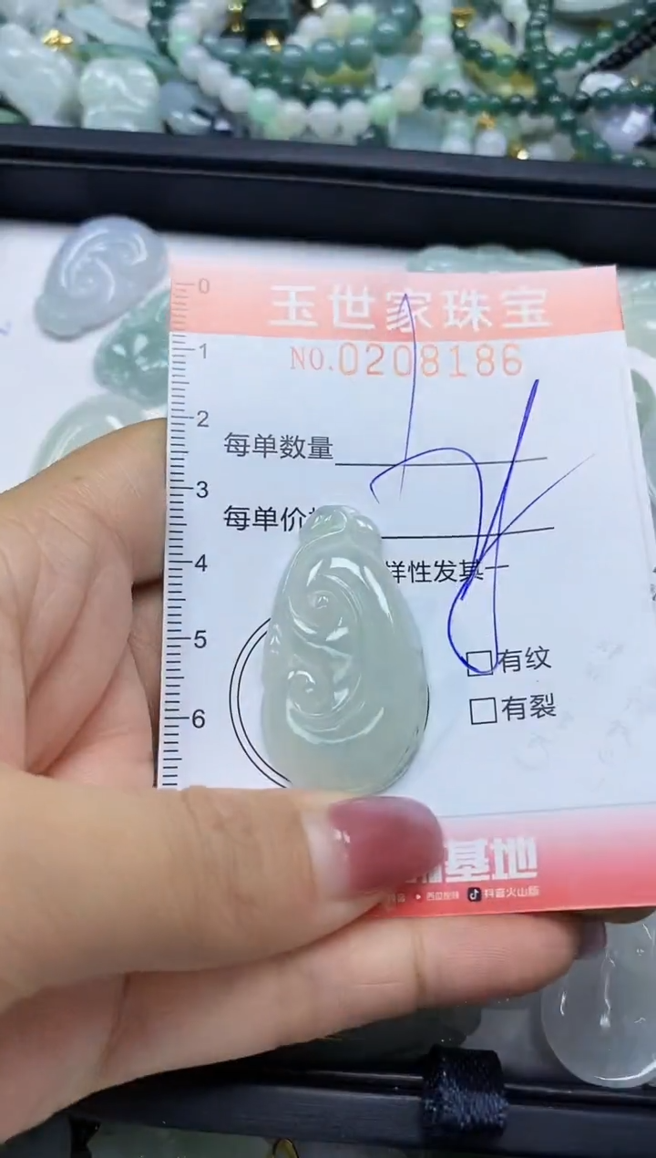 【闪购商品】翡翠颈饰未镶嵌闪购0208186