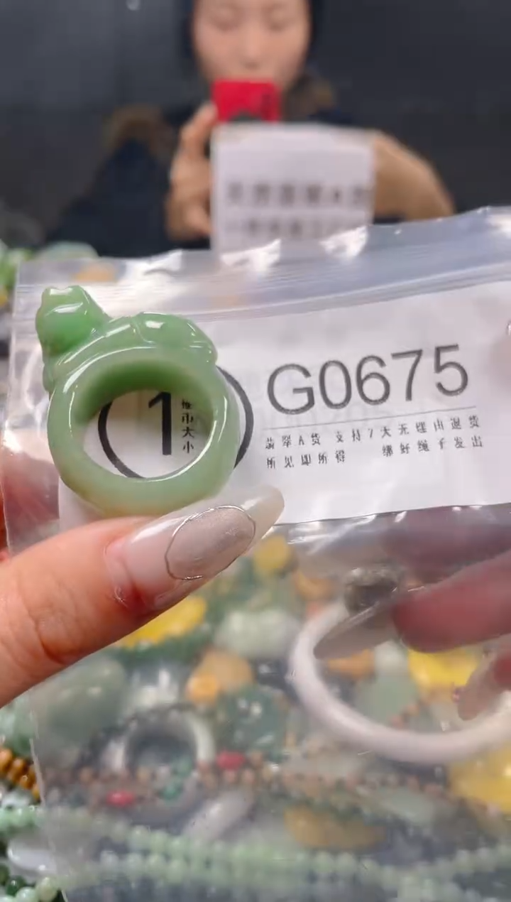 【闪购商品】翡翠颈饰未镶嵌21.2/G/翡翠A货一图一物