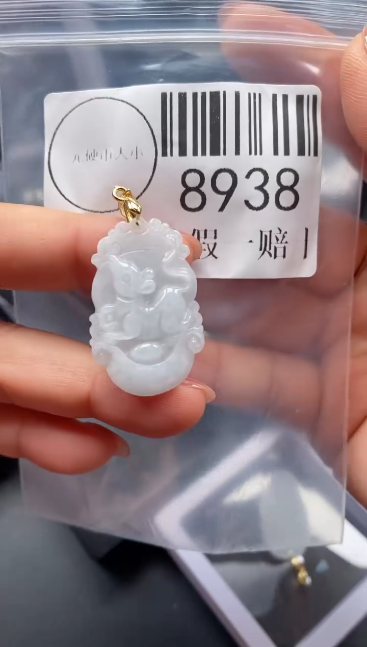 吊坠(不含链)未镶嵌翡翠8938