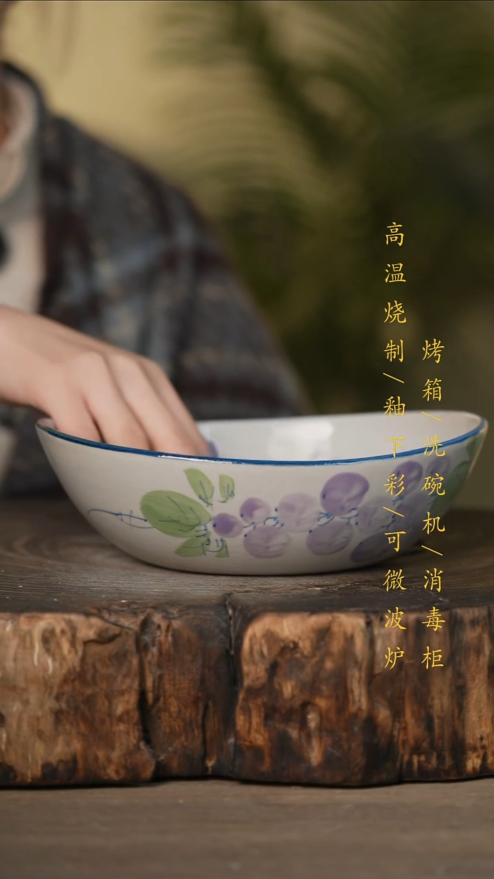 瓷片景德镇高温釉下彩可微波烤箱洗碗机
