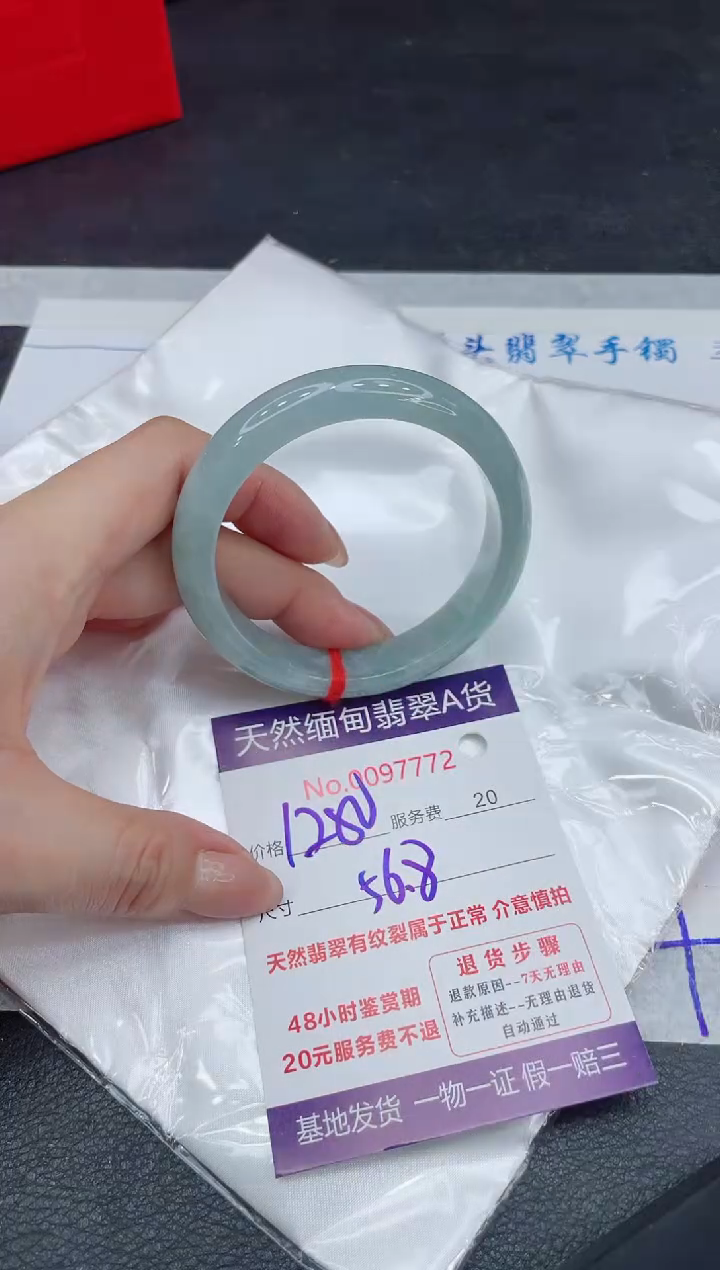 【闪购商品】翡翠手镯未镶嵌111111111
