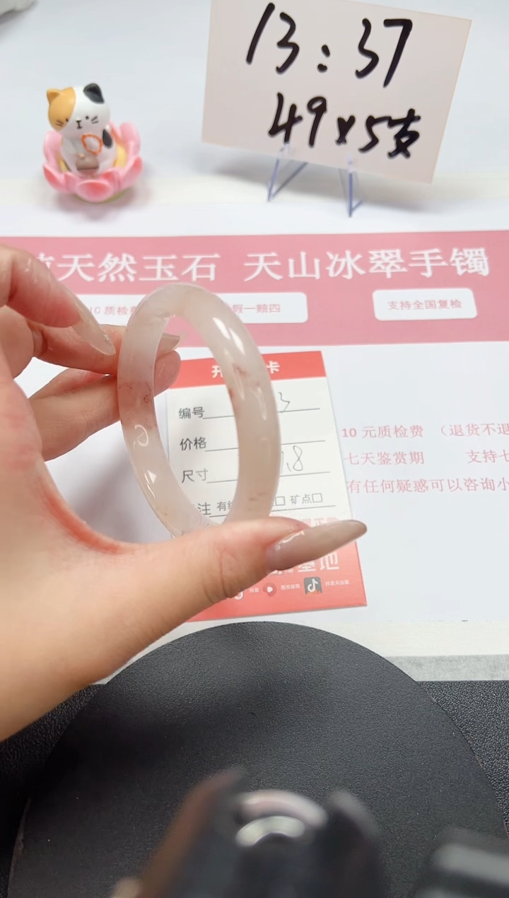 【闪购商品】石英质玉手镯未镶嵌A3-57.8