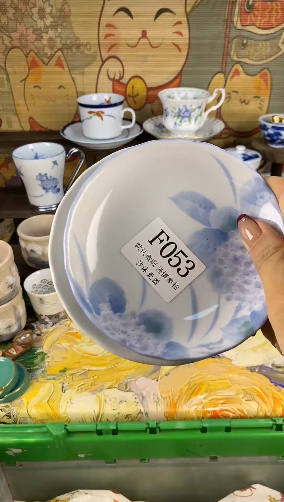 瓷片不*?F      053