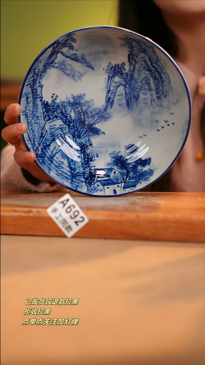 【闪购商品】其他A692窑林瓷业瓷器