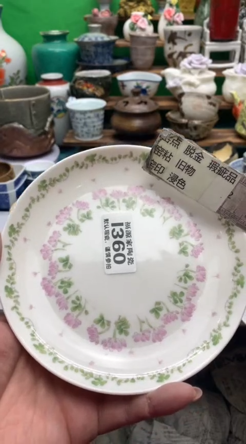 【闪购商品】茶盏海外回流瓷器