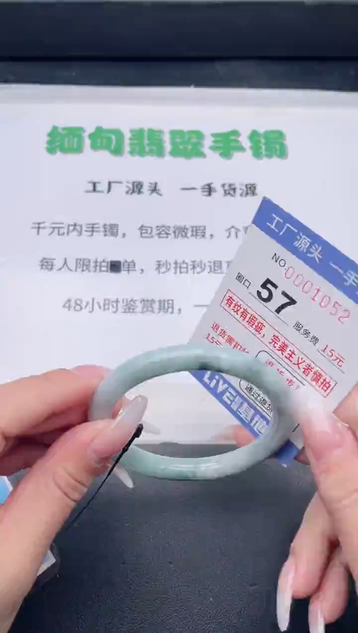 未镶嵌手镯翡翠翡翠手镯未镶嵌