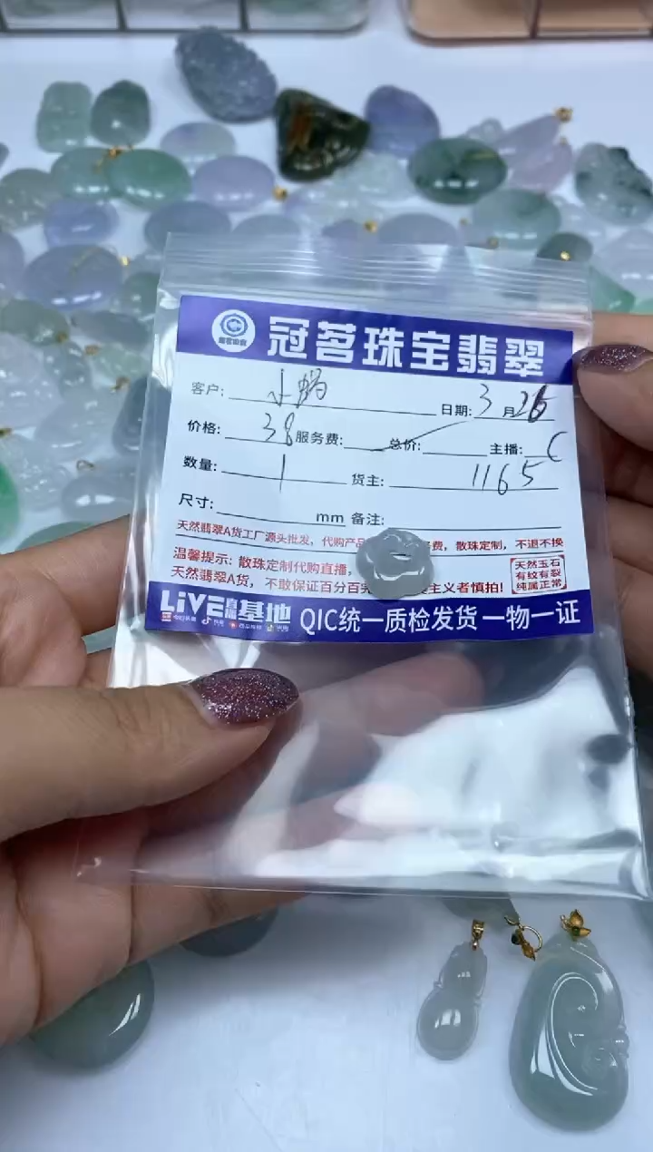 翡翠未镶嵌手饰翡翠 挂件 祥云锁