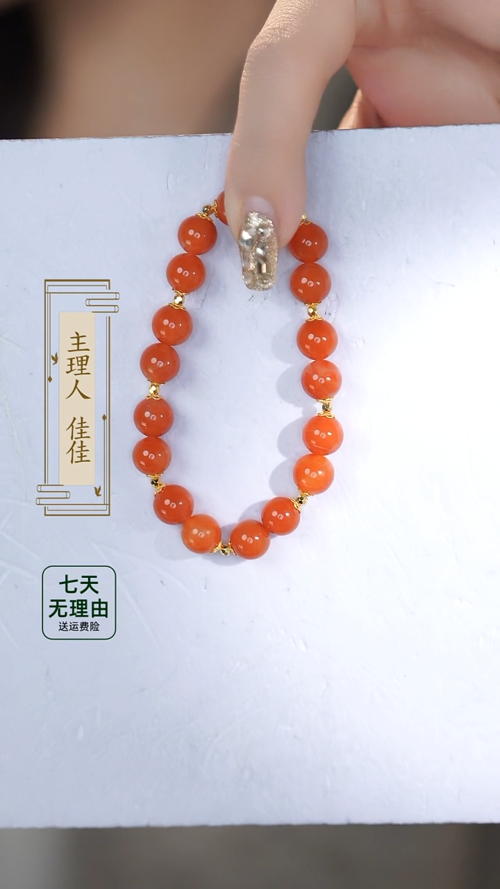 【闪购商品】南红玛瑙手链18K金镶嵌@@@@@@@@@@@@@