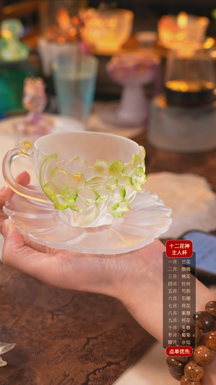 【闪购商品】花神咖啡杯12月水仙1个+知己杯杯托1个