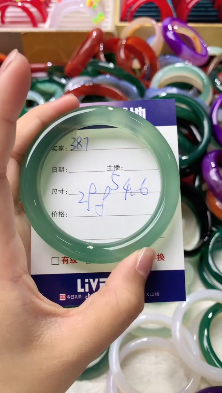 玛瑙/玉髓手镯未镶嵌387