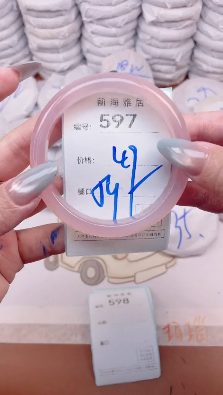 【闪购商品】玛瑙/玉髓手镯未镶嵌597