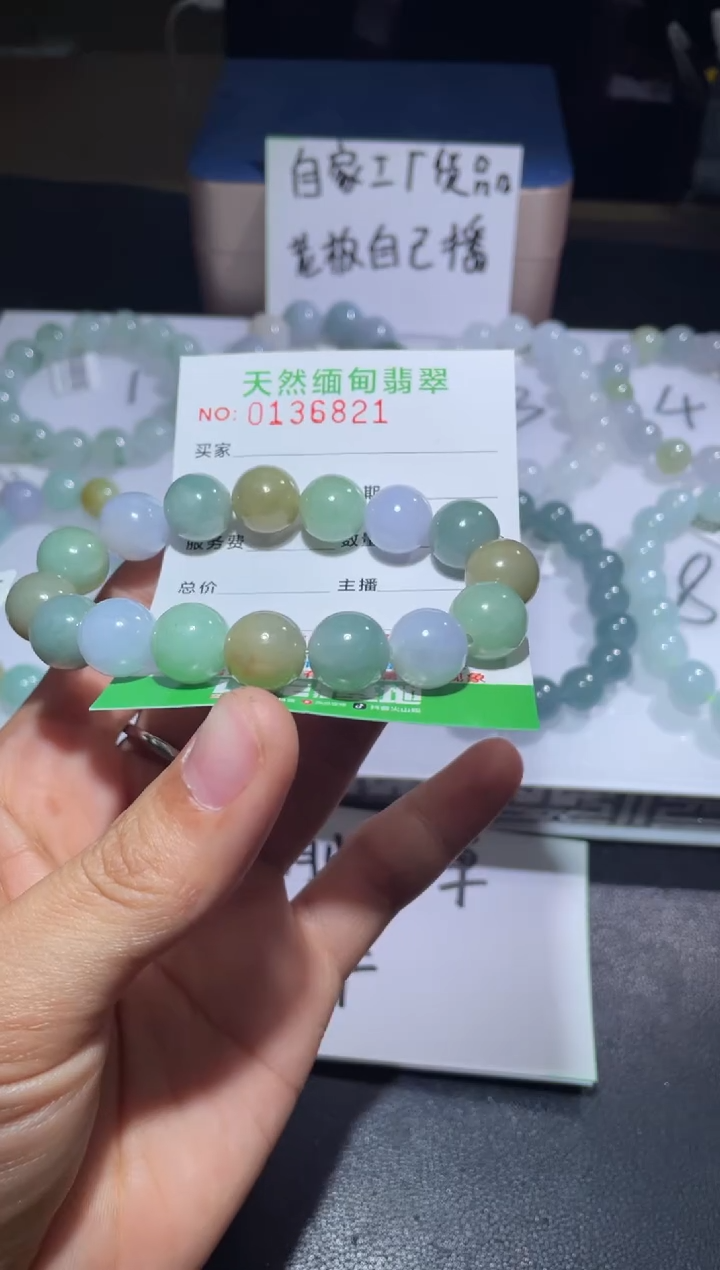 【闪购商品】定制翡翠未镶嵌翡翠