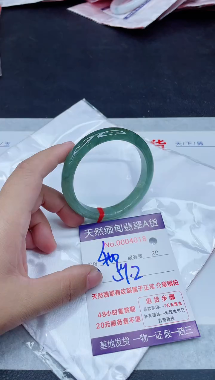 未镶嵌手镯翡翠400.0000