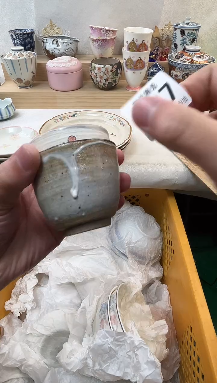 是****实陶瓷陶瓷陶瓷陶瓷陶瓷