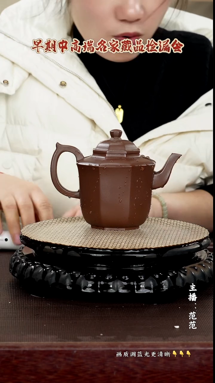 原矿紫砂泥 革紫泥 400cc