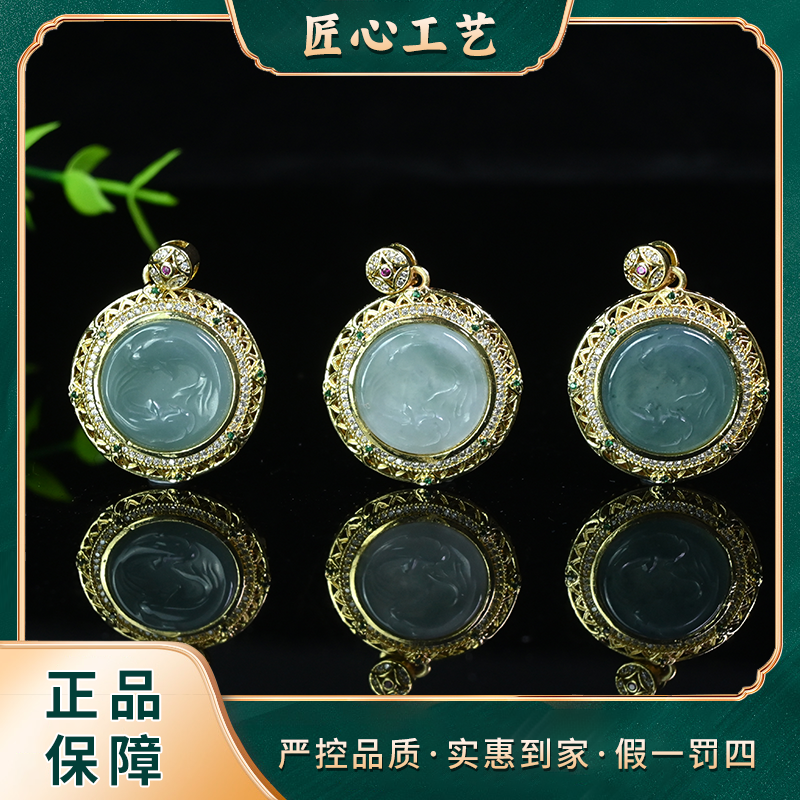 【星耀珠宝】FT2217-老蓝墨翡翠吊坠-多样性只发一件