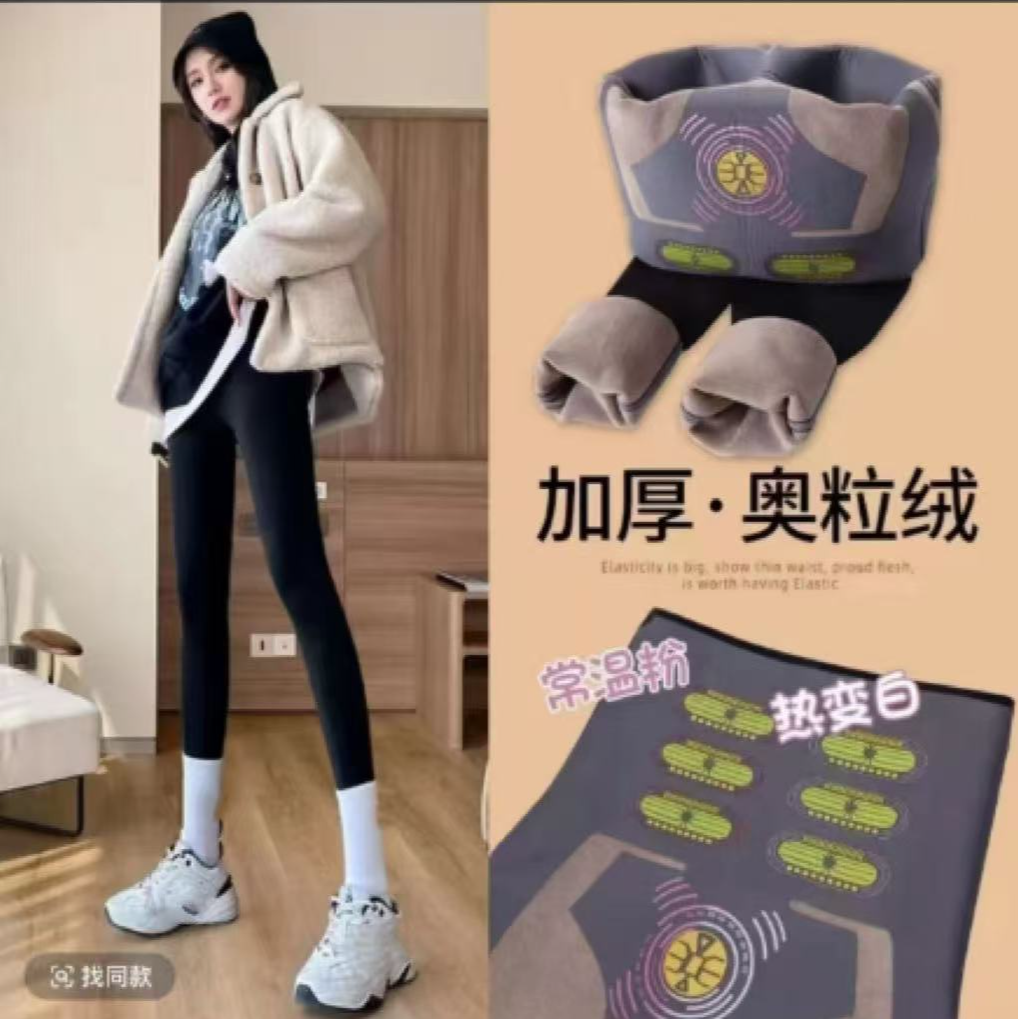 冬季女外穿打底裤加绒棉裤保暖裤WW041