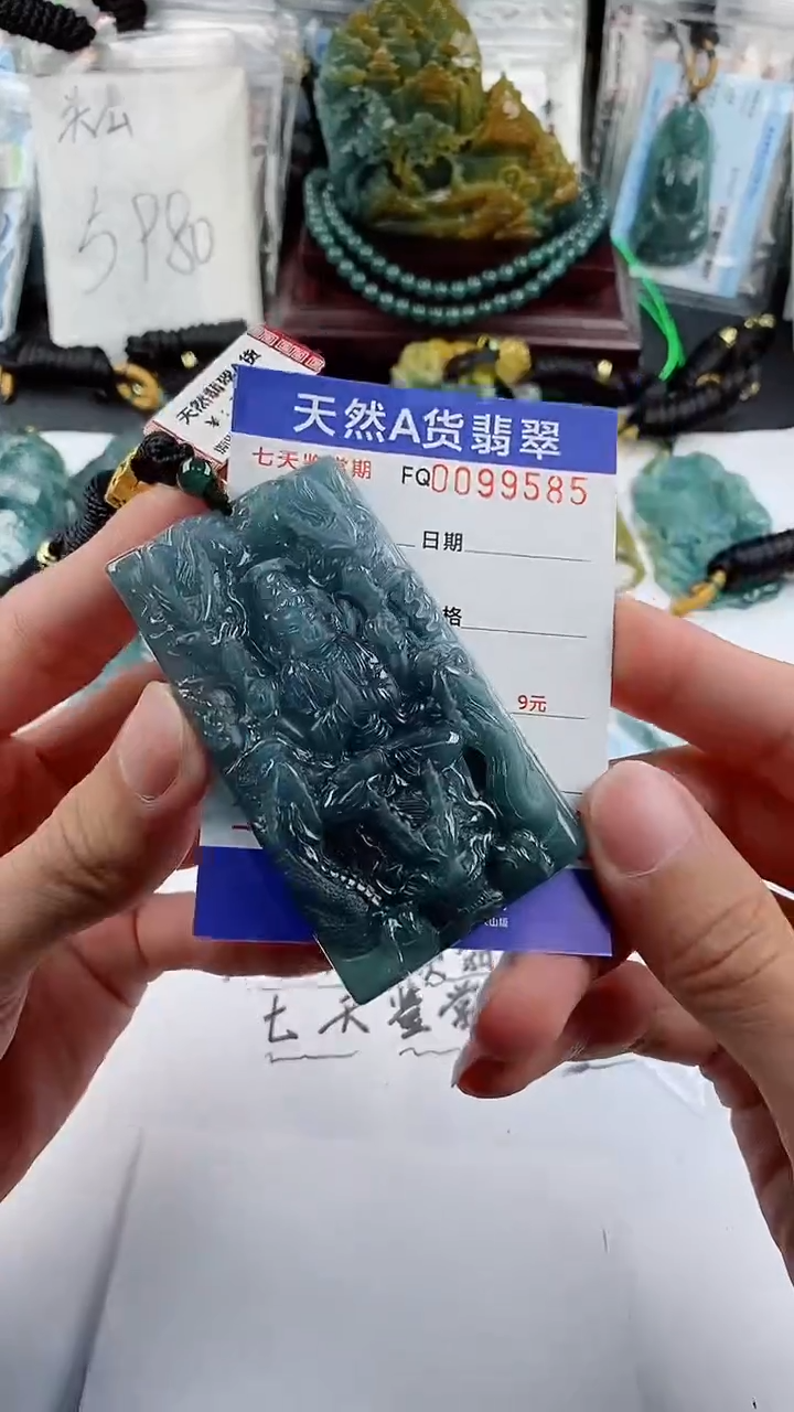 【闪购商品】翡翠颈饰未镶嵌        