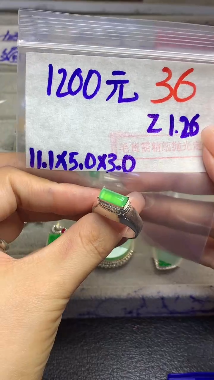 【闪购商品】定制翡翠未镶嵌毛货需精细抛光多样性发货拍一发一