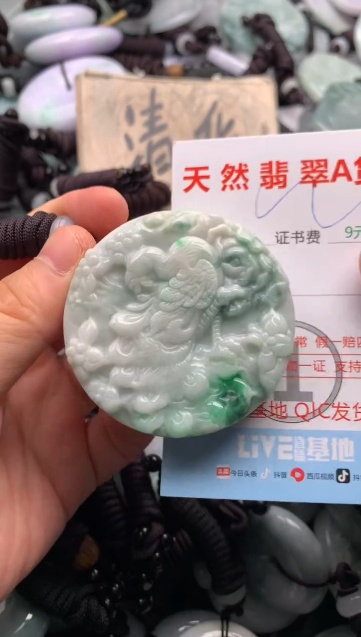 翡翠未镶嵌吊坠(不含链)1
