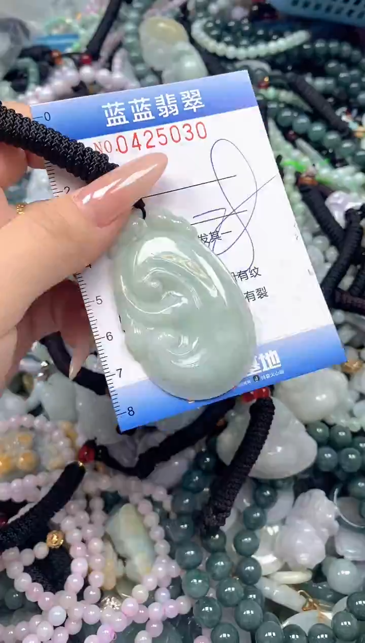 颈饰未镶嵌翡翠闪购0425030