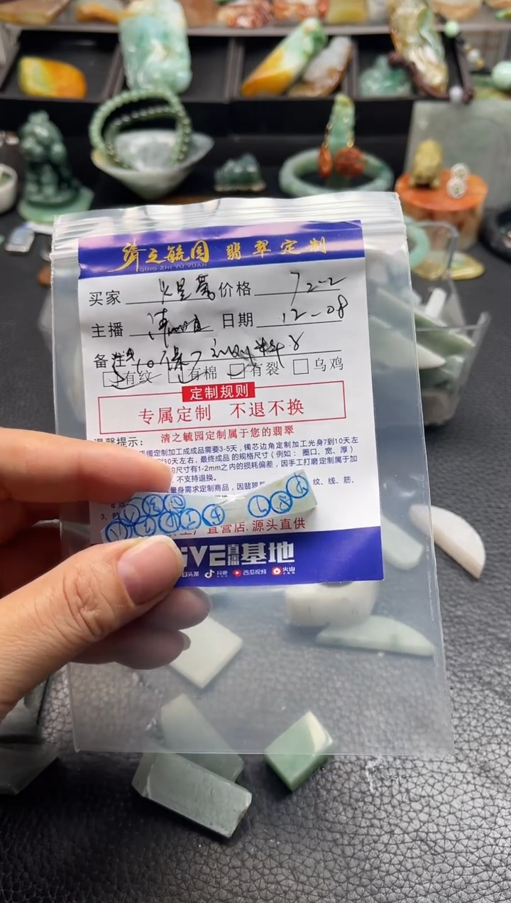 未镶嵌定制翡翠煜*珠子