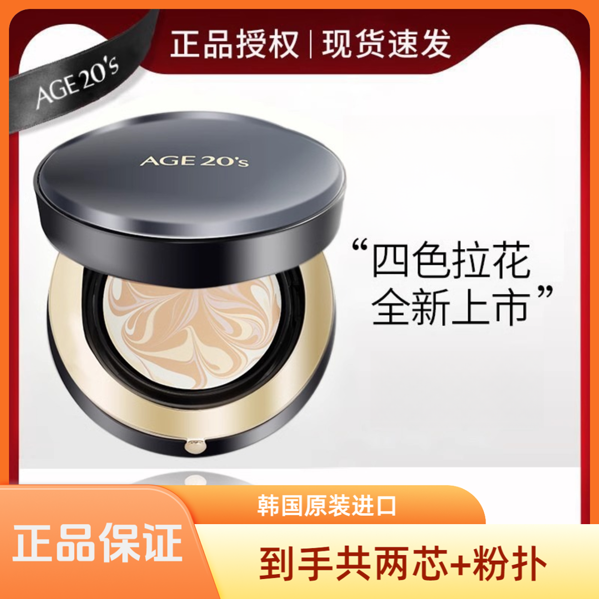 爱敬气垫平价粉饼霜遮瑕BB霜持久不脱妆学生经典裸妆替换细腻保湿